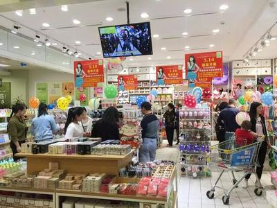 韩素生活百货投资分析 靠谱性评估与投入成本详解