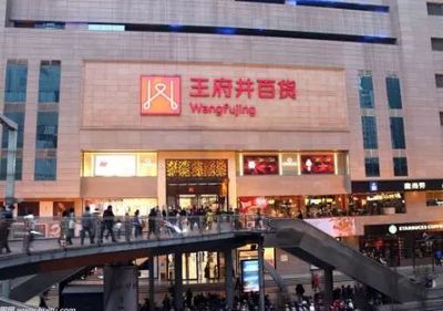 王府井奥莱落户滇池畔旅游小镇，会展商业格局再添新引擎