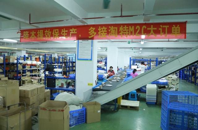 淘特掷出“重磅炸弹” 以极致性价比重塑10元百货市场